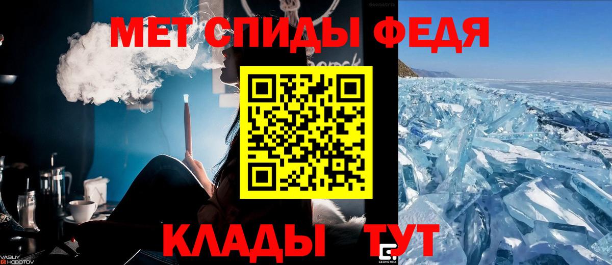 Волжск  Amphetamine VHQ  Amphetamine  Вход с VPN 