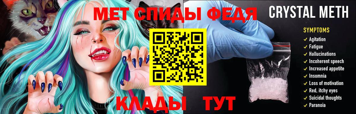 АМФЕТАМИН VHQ Волжск