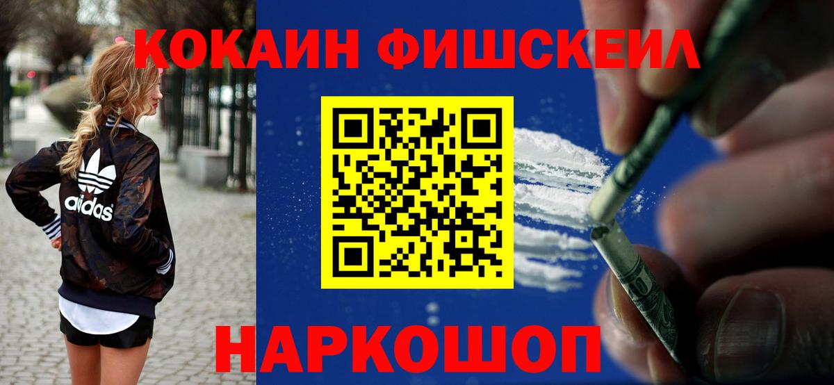 Cocaine VHQ Волжск