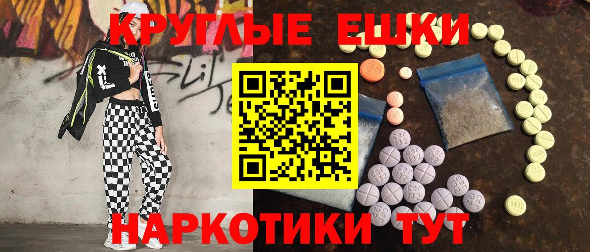 mega tor  ЭКСТАЗИ Cube  Волжск  цены наркотик  Вход с VPN  ЭКСТАЗИ диски 