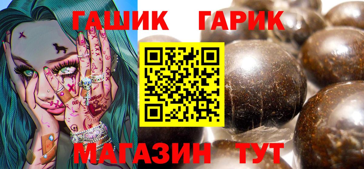 ГАШ Изолятор  Вход с VPN  ГАШИШ Изолятор  Волжск 