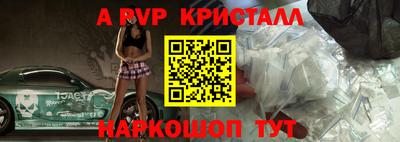 спайс Абинск