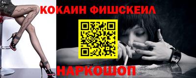мяу мяу кристалл Жуковский