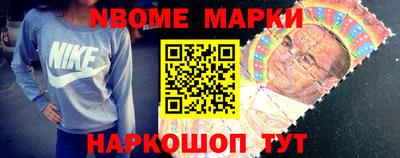 мяу мяу кристалл Жуковский