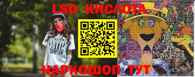 мяу мяу кристалл Жуковский