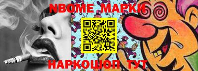 мяу мяу кристалл Жуковский