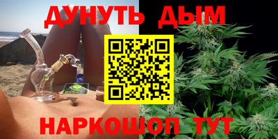 мяу мяу кристалл Жуковский