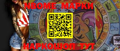 мяу мяу кристалл Жуковский