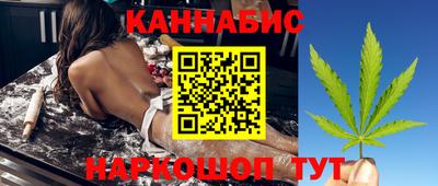 спайс Абинск