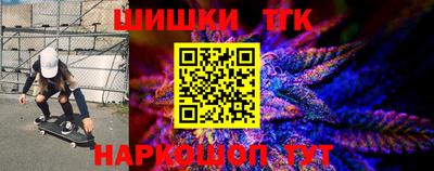 мяу мяу кристалл Жуковский