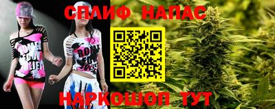 мяу мяу кристалл Жуковский