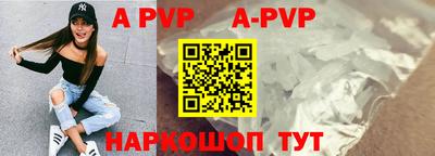 мяу мяу кристалл Жуковский