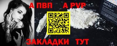 мяу мяу кристалл Жуковский