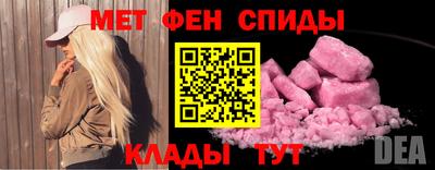 мяу мяу кристалл Жуковский