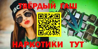 мяу мяу кристалл Жуковский