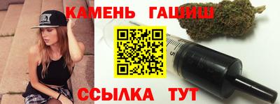 мяу мяу кристалл Жуковский
