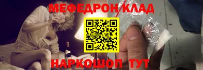 наркотики Абакан