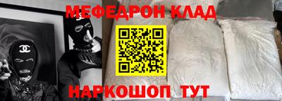 кокаин VHQ Заводоуковск
