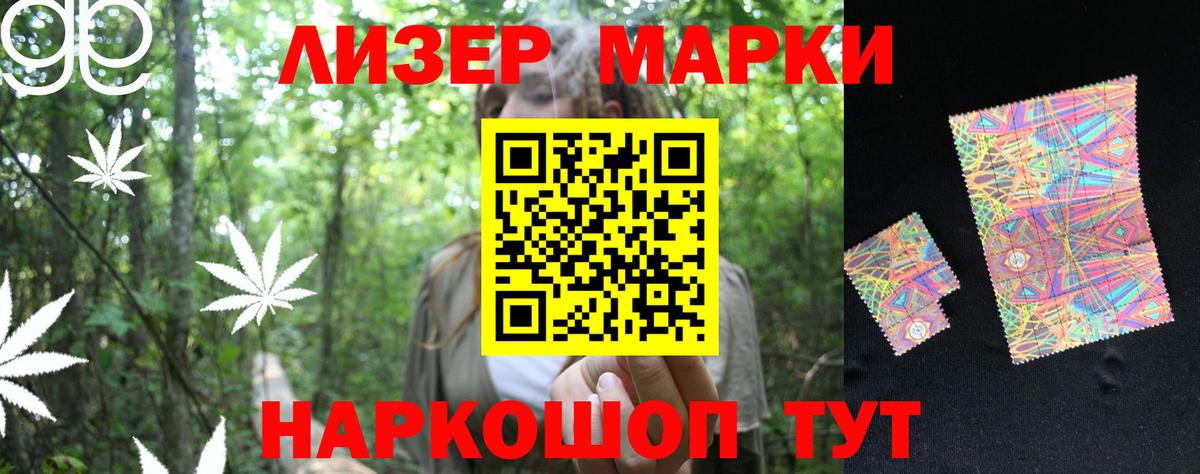 Волжск  LSD-25 экстази кислота  ЛСД экстази кислота  kraken как зайти  Вход с VPN 