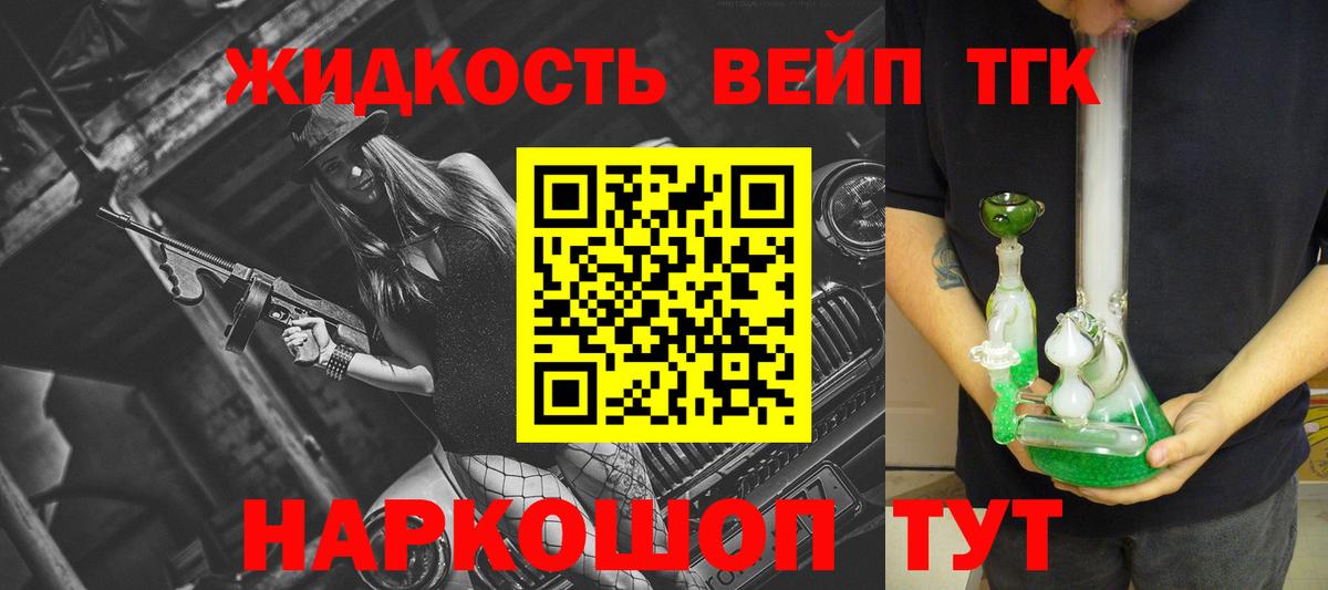 ТГК Wax  Волжск 