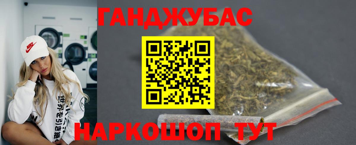 Бошки марихуана гибрид Волжск
